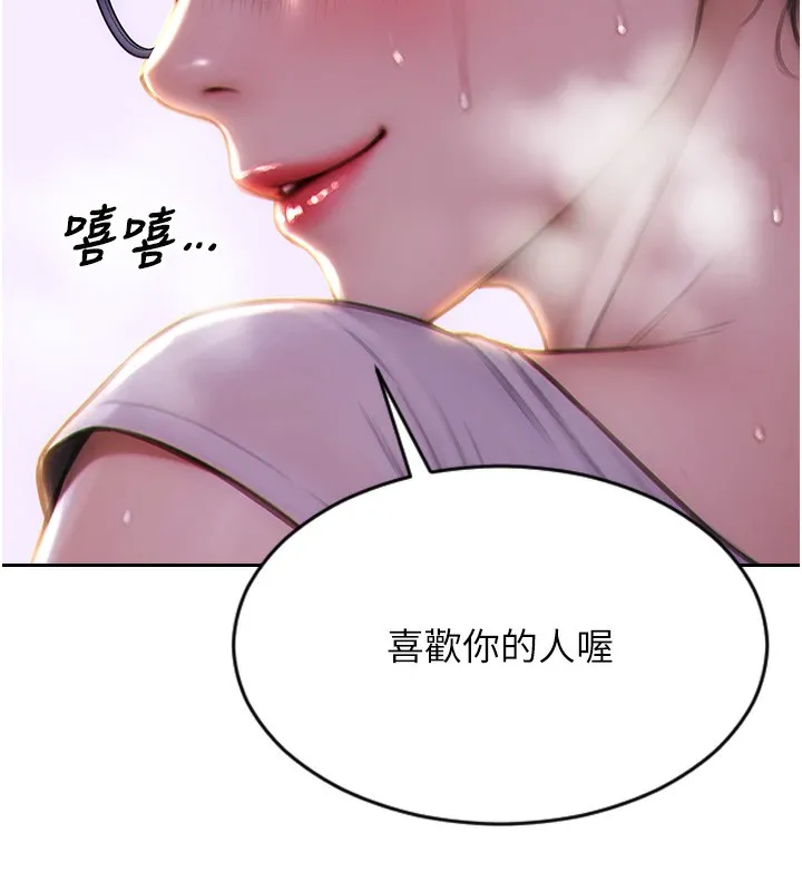 单身即纵慾-第2話-赤裸裸的色誘 - 图片 205