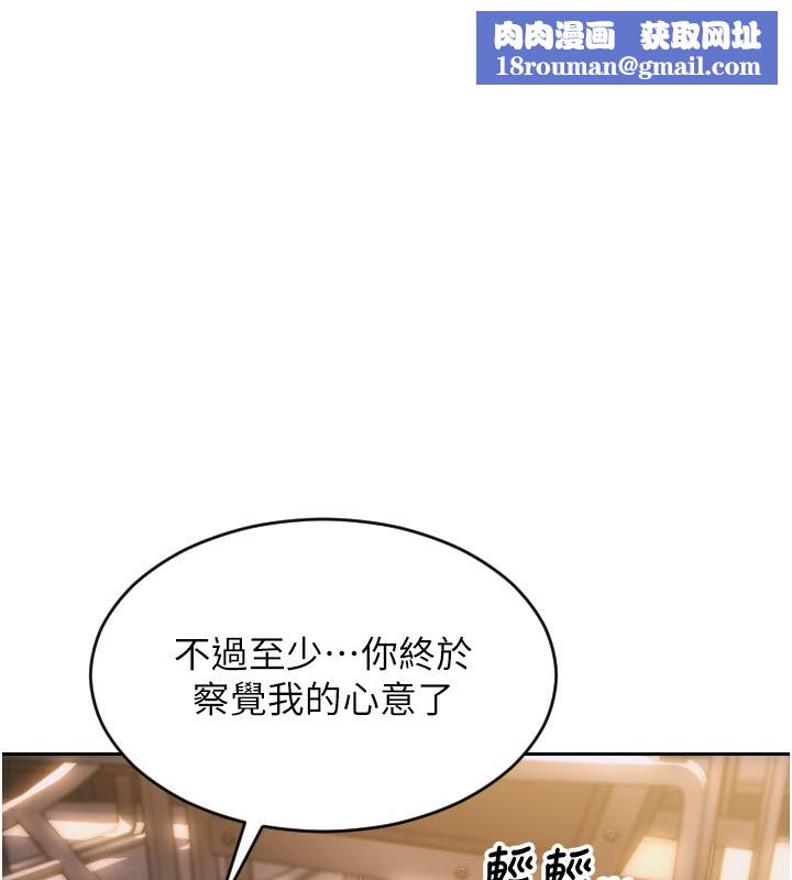 单身即纵慾第3话-想被你狠狠蹂躏♥