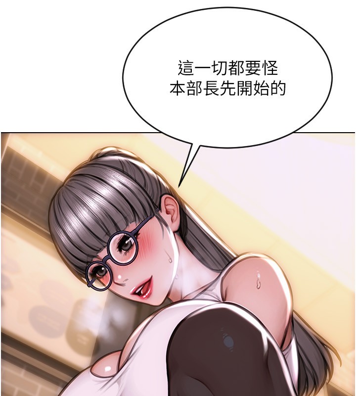 单身即纵慾第3话-想被你狠狠蹂躏♥