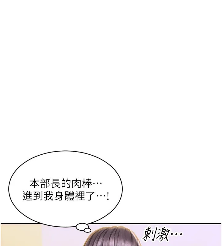 单身即纵慾-第3話-想被你狠狠蹂躪♥ - 图片 20