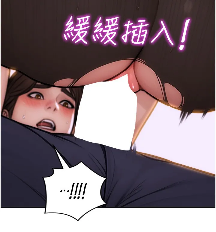單身即縱慾第3話-想被你狠狠蹂躪&hearts;