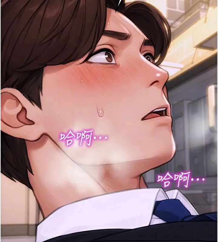 单身即纵慾-第3話-想被你狠狠蹂躪♥ - 图片 30