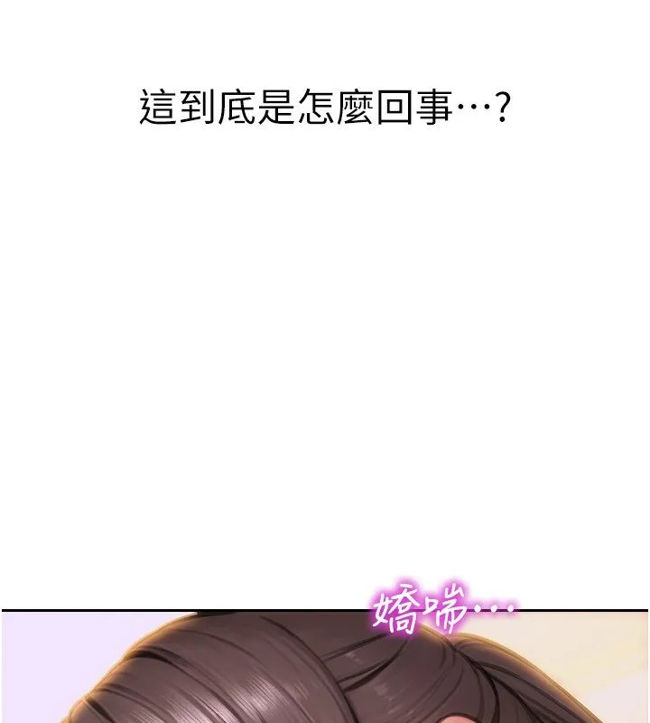單身即縱慾第3話-想被你狠狠蹂躪&hearts;