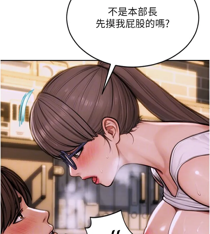 單身即縱慾第3話-想被你狠狠蹂躪&hearts;