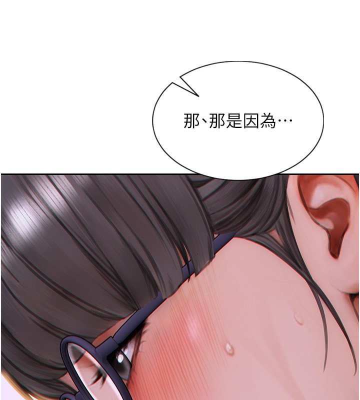 单身即纵慾第3话-想被你狠狠蹂躏♥