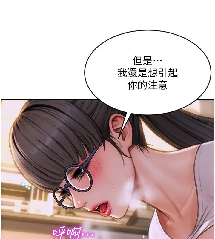 單身即縱慾第3話-想被你狠狠蹂躪&hearts;