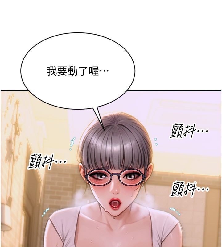 单身即纵慾第3话-想被你狠狠蹂躏♥