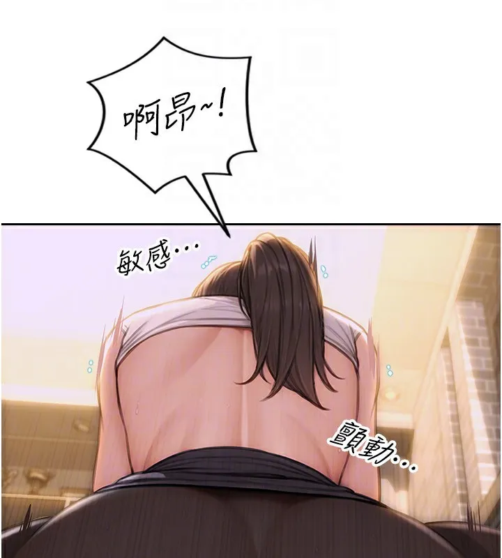 单身即纵慾-第3話-想被你狠狠蹂躪♥ - 图片 53