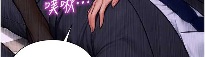 单身即纵慾-第3話-想被你狠狠蹂躪♥ - 图片 57