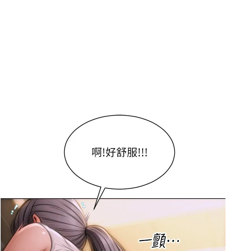 单身即纵慾-第3話-想被你狠狠蹂躪♥ - 图片 59
