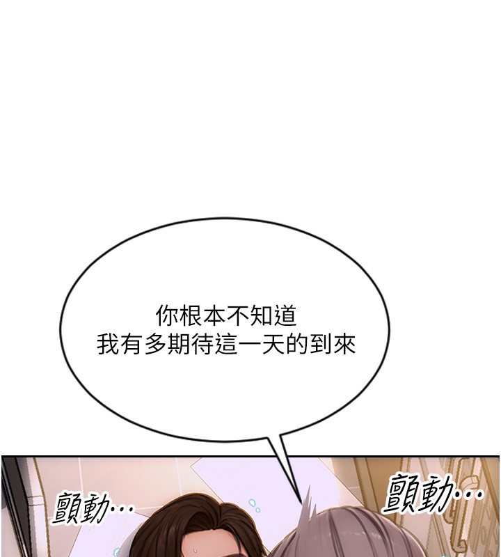 单身即纵慾第3话-想被你狠狠蹂躏♥