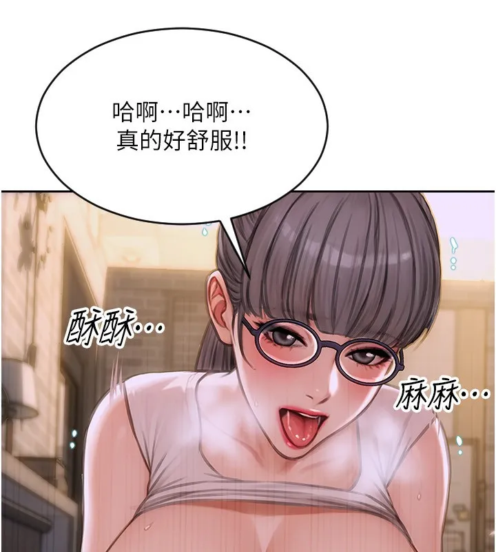 单身即纵慾-第3話-想被你狠狠蹂躪♥ - 图片 67