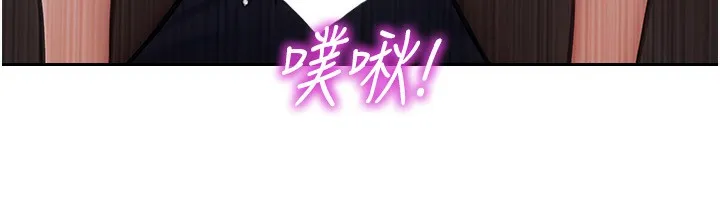 单身即纵慾-第3話-想被你狠狠蹂躪♥ - 图片 82