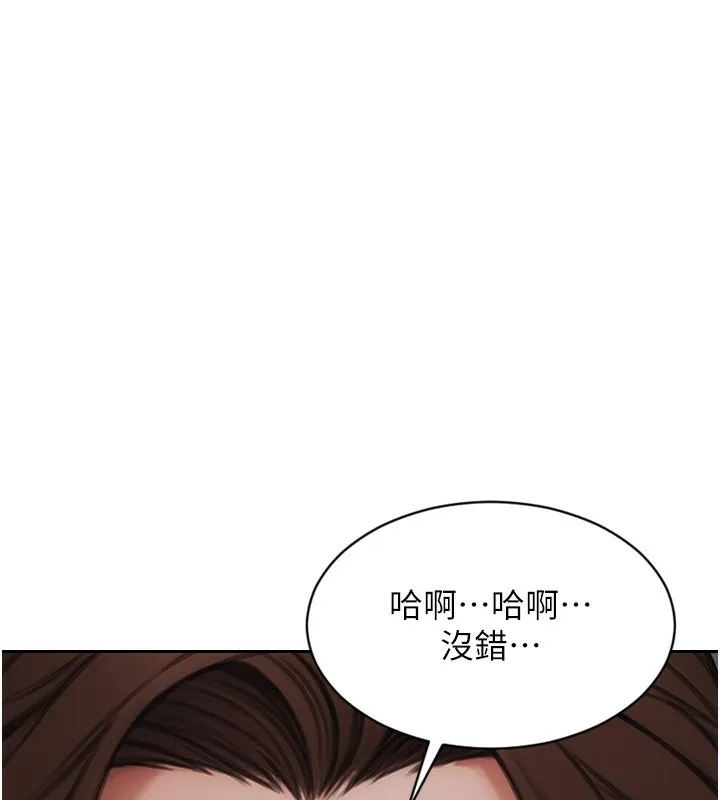 單身即縱慾第3話-想被你狠狠蹂躪&hearts;