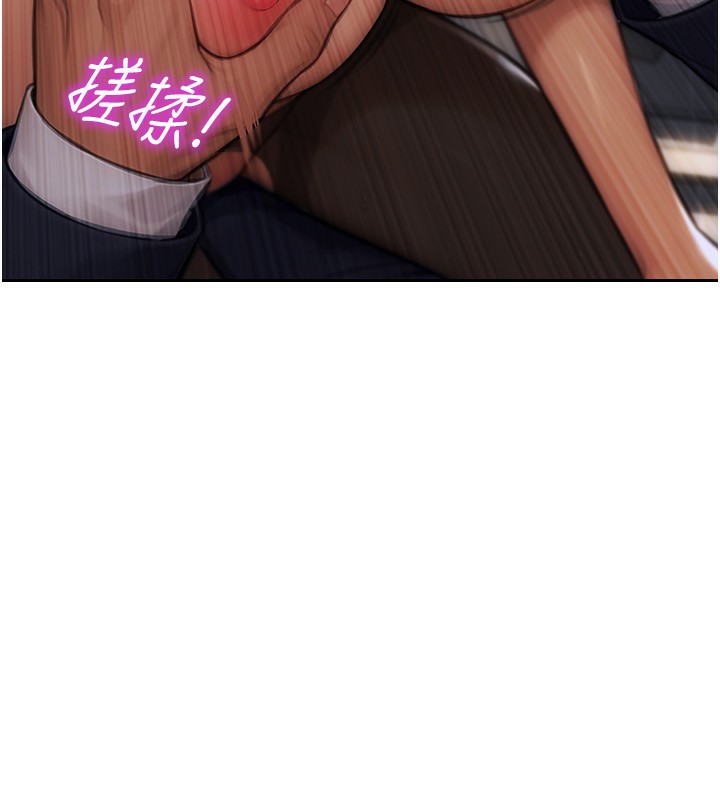 单身即纵慾第3话-想被你狠狠蹂躏♥