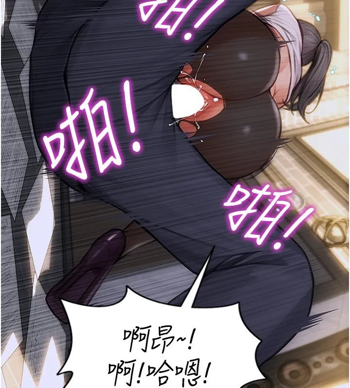 单身即纵慾-第3話-想被你狠狠蹂躪♥ - 图片 91