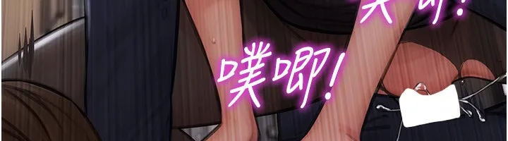单身即纵慾-第3話-想被你狠狠蹂躪♥ - 图片 94