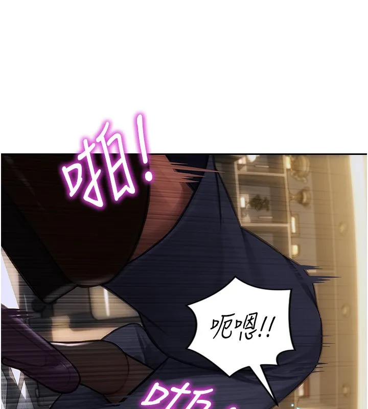 单身即纵慾-第3話-想被你狠狠蹂躪♥ - 图片 90
