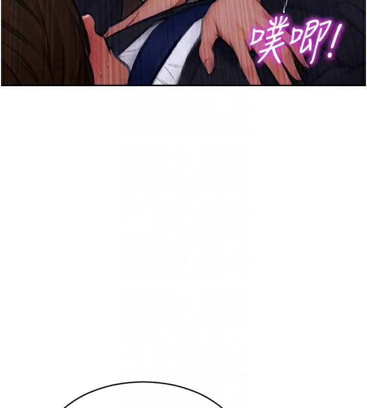 单身即纵慾-第3話-想被你狠狠蹂躪♥ - 图片 95