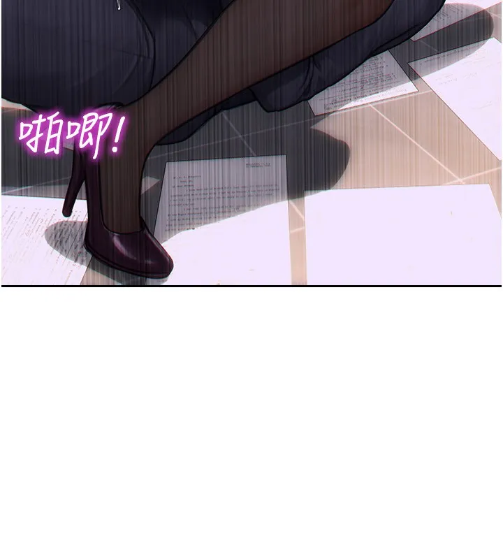單身即縱慾第3話-想被你狠狠蹂躪&hearts;