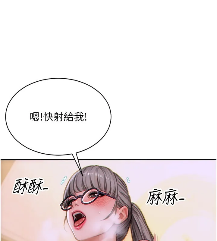 单身即纵慾-第3話-想被你狠狠蹂躪♥ - 图片 115