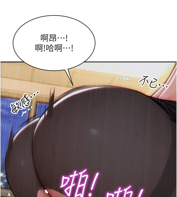 單身即縱慾第3話-想被你狠狠蹂躪&hearts;