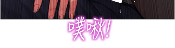 单身即纵慾-第3話-想被你狠狠蹂躪♥ - 图片 117