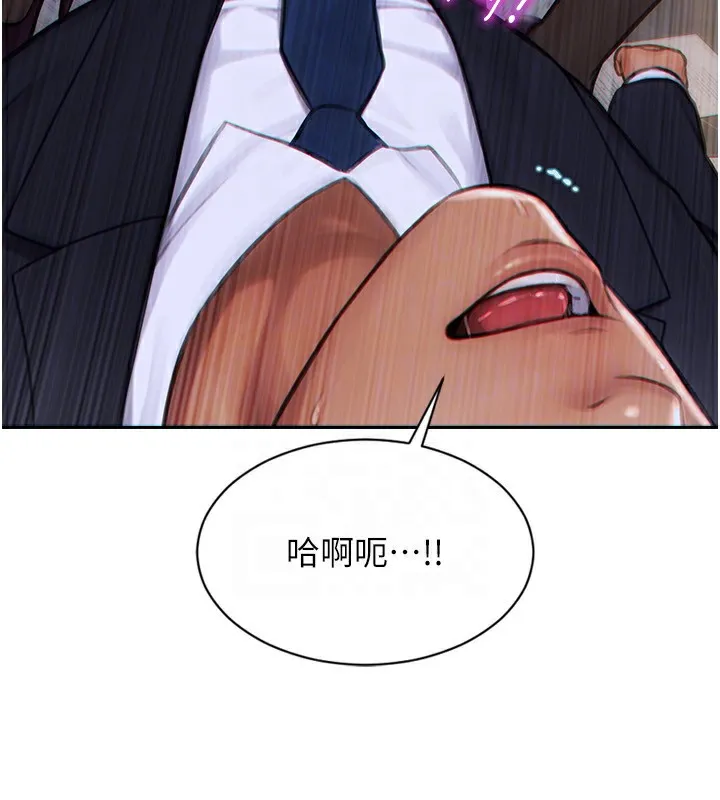 单身即纵慾-第3話-想被你狠狠蹂躪♥ - 图片 120