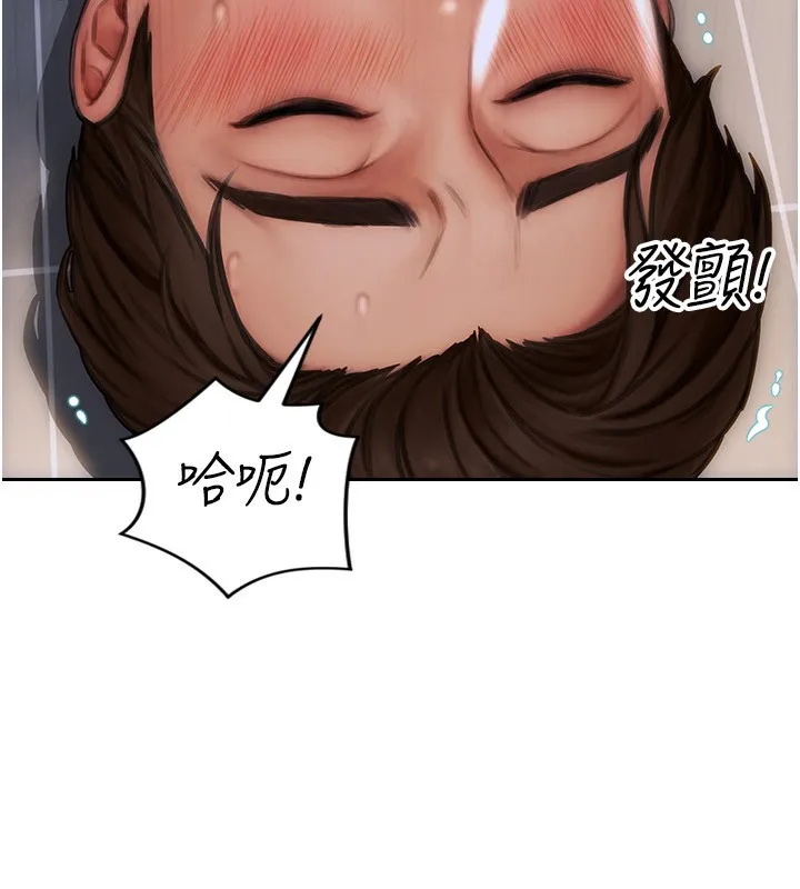 单身即纵慾-第3話-想被你狠狠蹂躪♥ - 图片 125