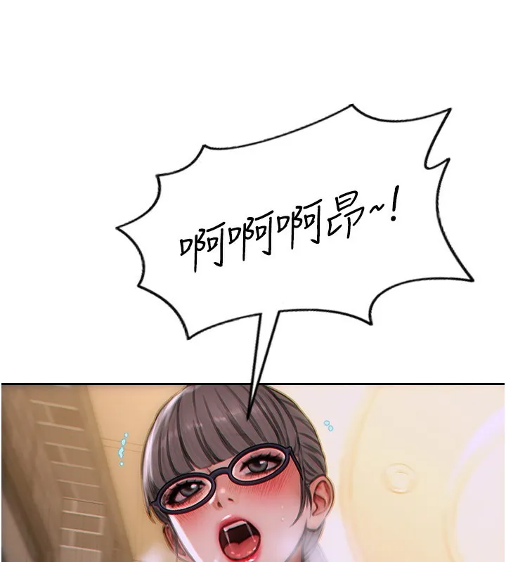 单身即纵慾-第3話-想被你狠狠蹂躪♥ - 图片 128
