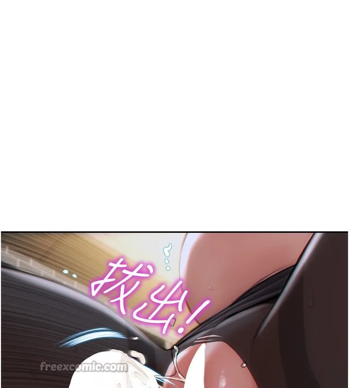單身即縱慾第3話-想被你狠狠蹂躪&hearts;