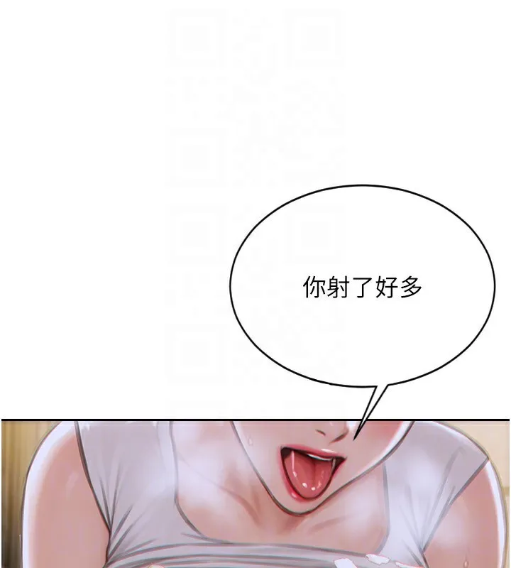 单身即纵慾-第3話-想被你狠狠蹂躪♥ - 图片 141