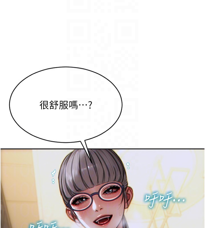 單身即縱慾第3話-想被你狠狠蹂躪♥