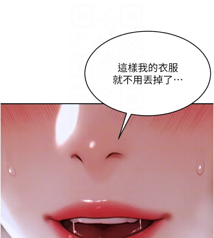 单身即纵慾-第3話-想被你狠狠蹂躪♥ - 图片 153