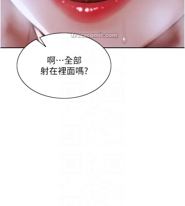 单身即纵慾-第3話-想被你狠狠蹂躪♥ - 图片 154
