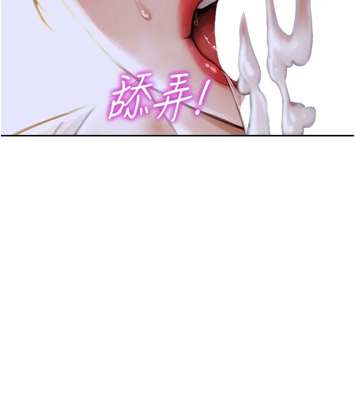 單身即縱慾第3話-想被你狠狠蹂躪&hearts;