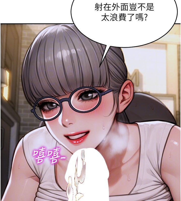 单身即纵慾第3话-想被你狠狠蹂躏♥