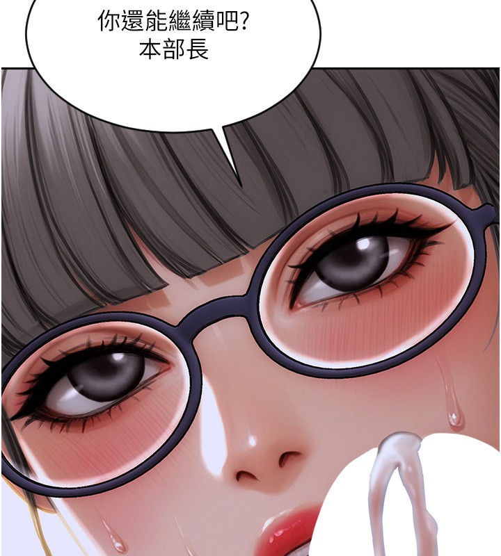 单身即纵慾第3话-想被你狠狠蹂躏♥