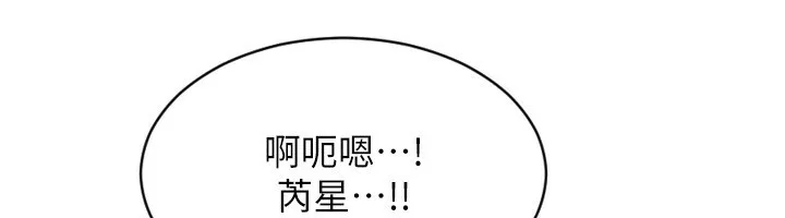 單身即縱慾第3話-想被你狠狠蹂躪&hearts;