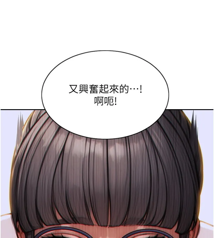 单身即纵慾-第3話-想被你狠狠蹂躪♥ - 图片 175
