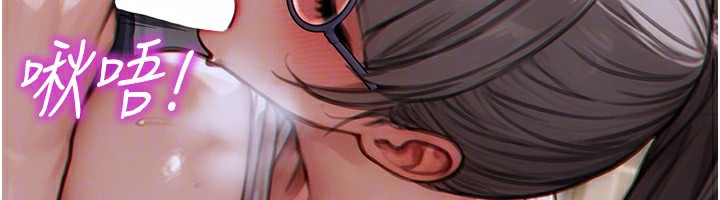 单身即纵慾第3话-想被你狠狠蹂躏♥