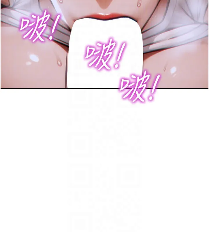 單身即縱慾第3話-想被你狠狠蹂躪&hearts;