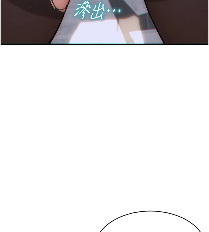 單身即縱慾第3話-想被你狠狠蹂躪&hearts;
