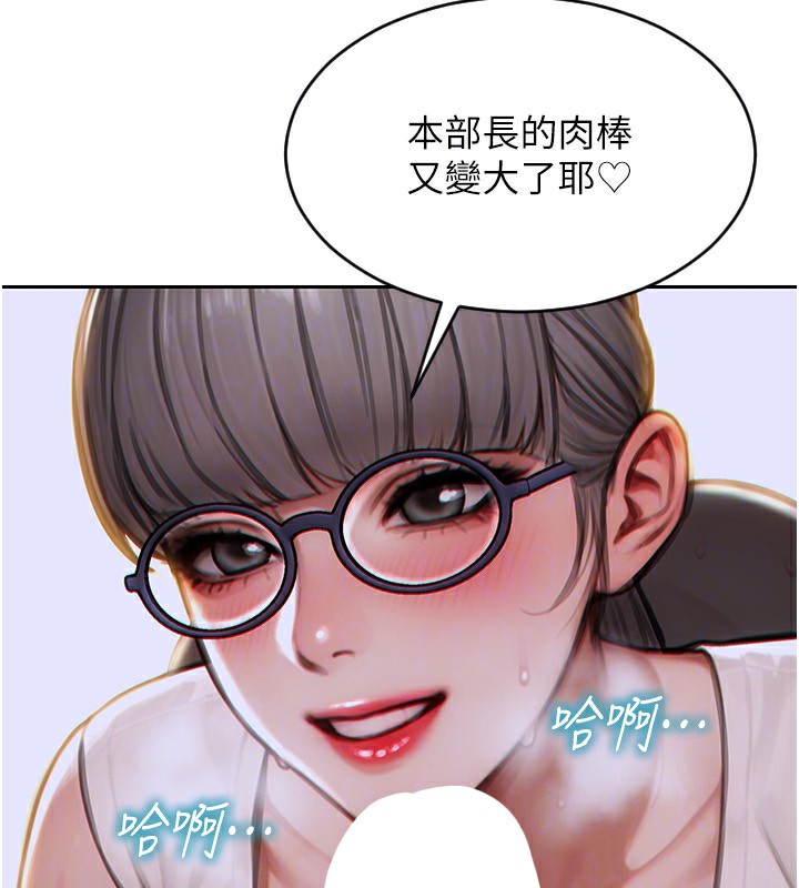 单身即纵慾第3话-想被你狠狠蹂躏♥