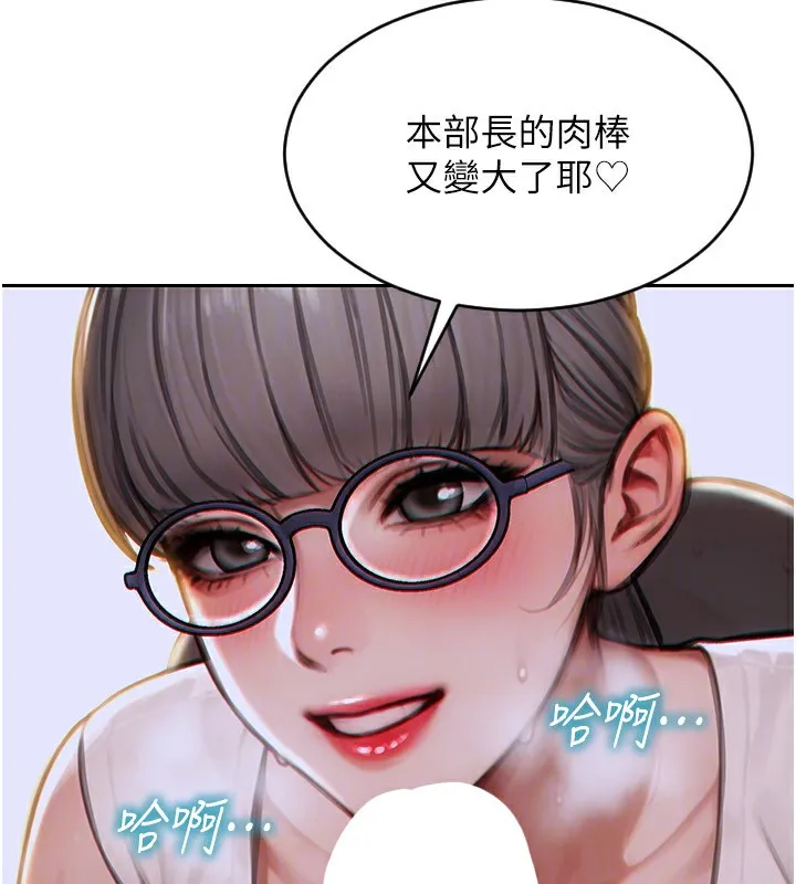 單身即縱慾第3話-想被你狠狠蹂躪&hearts;