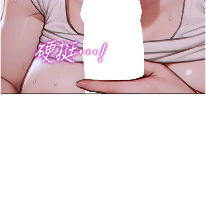 单身即纵慾-第3話-想被你狠狠蹂躪♥ - 图片 181