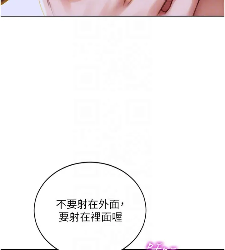 單身即縱慾第3話-想被你狠狠蹂躪&hearts;