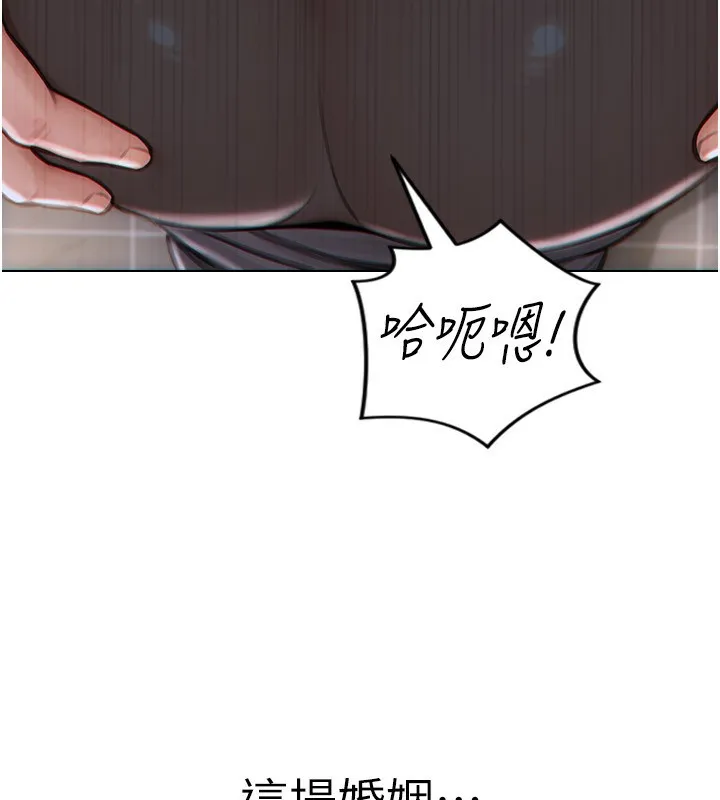 单身即纵慾-第3話-想被你狠狠蹂躪♥ - 图片 198