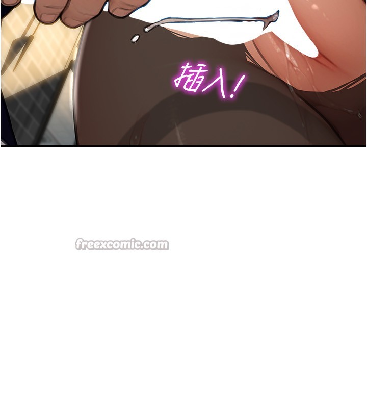 单身即纵慾第3话-想被你狠狠蹂躏♥