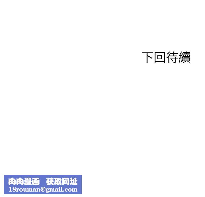 单身即纵慾第3話-想被你狠狠蹂躪♥